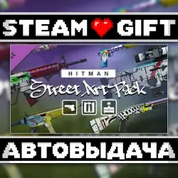 HITMAN WOA - Street Art Pack • Steam • Россия и другие регионы