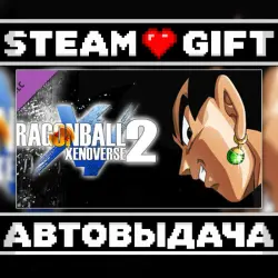 DRAGON BALL XENOVERSE 2 - Pre-Order Bonus • Steam • Россия и другие регионы