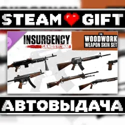 Insurgency: Sandstorm - Woodwork Weapon Skin Set • Steam • Россия и другие регионы