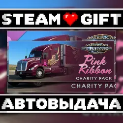American Truck Simulator - Pink Ribbon Charity Pack • Steam • Россия и другие регионы
