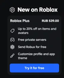 Roblox Plus Активация пробного периода Любой регион кроме вьетнама — скриншот 1