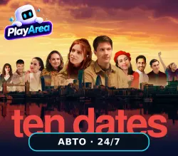Ten Dates РФ+СНГ+ВЕСЬ МИР Steam КЛЮЧ