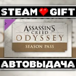 Assassin's Creed Odyssey - Season Pass • Steam • Россия и другие регионы