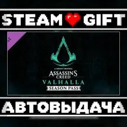 Assassins Creed Valhalla - Season Pass • Steam • Россия и другие регионы