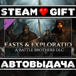 Battle Brothers - Beasts &amp; Exploration • Steam • Россия и другие регионы