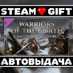 Battle Brothers - Warriors of the North • Steam • Россия и другие регионы