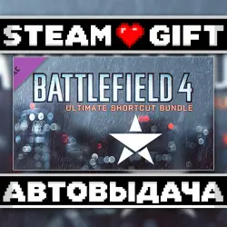 Battlefield 4 Ultimate Shortcut Bundle • Steam • Россия и другие регионы