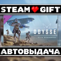 Elite Dangerous: Odyssey • Steam • Россия и другие регионы