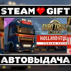 Euro Truck Simulator 2 - Holland Style Tuning Pack • Steam • Россия и другие регионы