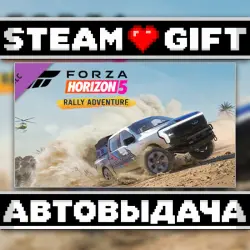 Forza Horizon 5 Rally Adventure • Steam • Россия и другие регионы