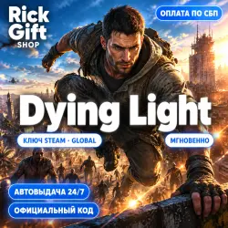 [АВТО 24/7] Dying Light Essentials Edition Steam Ключ (GLOBAL)