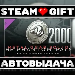 METAL GEAR SOLID V: THE PHANTOM PAIN - MB Coin 2000 • Steam • Россия и другие регионы