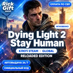 [АВТО 24/7] Dying Light 2 Stay Human Reloaded Edition Ключ Steam GLOBAL
