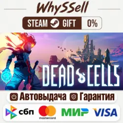 Dead Cells STEAM РФ и все регионы гифт автодоставка
