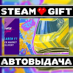 Need for Speed Heat - McLaren F1 Black Market Delivery • Steam • Россия и другие регионы