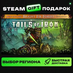 Tails of Iron | ВЫБОР РЕГИОНА |STEAM GIFT