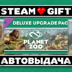 Planet Zoo Deluxe Edition Upgrade Pack • Steam • Россия и другие регионы