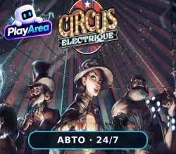 Circus Electrique РФ+СНГ+ВЕСЬ МИР Steam КЛЮЧ