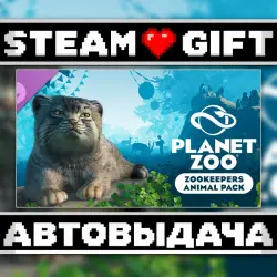 Planet Zoo: Zookeepers Animal Pack • Steam • Россия и другие регионы