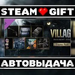 Resident Evil Village - Trauma Pack • Steam • Россия и другие регионы