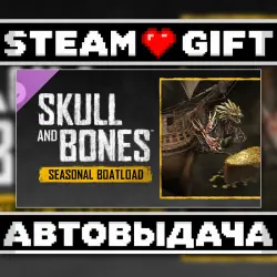 Skull &amp; Bones - Seasonal Boatload Bundle Y3S2 • Steam • Россия и другие регионы