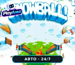 Snowball! РФ+СНГ+ВЕСЬ МИР Steam КЛЮЧ