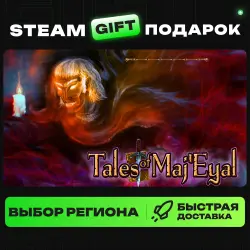 Tales of Maj'Eyal | ВЫБОР РЕГИОНА |STEAM GIFT