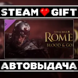 Total War: Rome II - Bloodpack • Steam • Россия и другие регионы