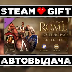 Total War: Rome II - Greek States Culture Pack • Steam • Россия и другие регионы