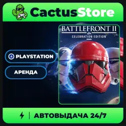Star Wars Battlefront II — аренда для PS4