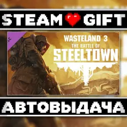 Wasteland 3: The Battle of Steeltown • Steam • Россия и другие регионы