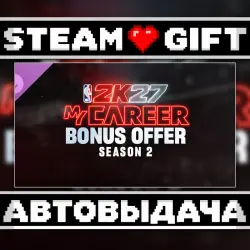 NBA 2K27 MyCAREER Bonus Offer: Season 2 • Steam