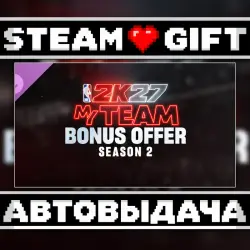 NBA 2K27 MyTEAM Bonus Offer: Season 2 • Steam