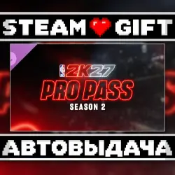 NBA 2K27 Pro Pass: Season 2 • Steam