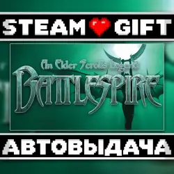 An Elder Scrolls Legend: Battlespire • Steam • Россия и другие регионы