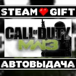 Call of Duty: Modern Warfare 3 (2011) • Steam • Россия и другие регионы