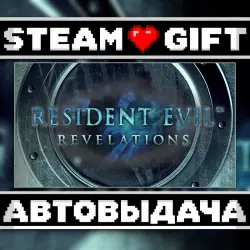 Resident Evil Revelations • Steam • Россия и другие регионы