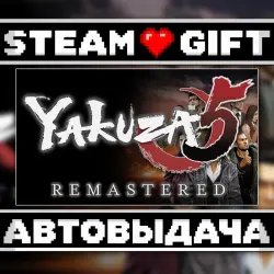 Yakuza 5 Remastered • Steam • Россия и другие регионы