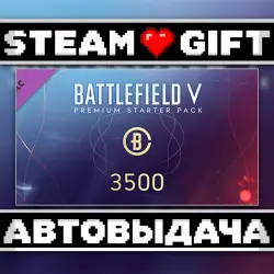 Battlefield V - Premium Starter Pack • Steam • Россия и другие регионы