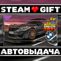 Car Mechanic Simulator 2021 - BMW DLC • Steam • Россия и другие регионы