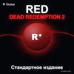 Red Dead Redemption 2 (ключ) — Стандартное издание моментально