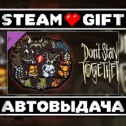 Don't Starve Together: Forge Armor Chest • Steam • Россия и другие регионы