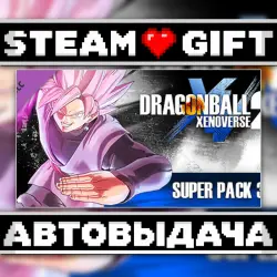 DRAGON BALL XENOVERSE 2 - Super Pack 3 • Steam • Россия и другие регионы