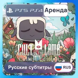 Cult of the Lamb: Cultist Edition PS4 PS5 Аренда 3-30 дней (CotL) Русские субтитры