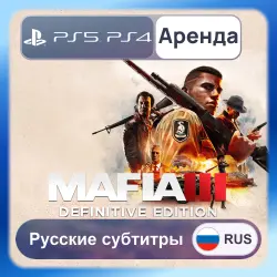 Mafia III: Definitive Edition PS4 PS5 Аренда 3-30 дней (Mafia3) Русские субтитры
