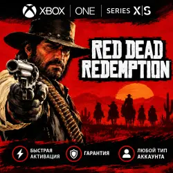 Red Dead Redemption 1 | XBOX ONE SERIES X|S | Activate on your account