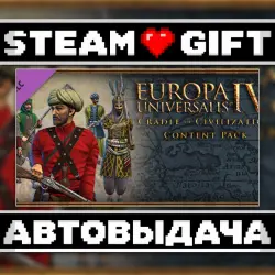 Europa Universalis IV: Cradle of Civilization Content Pack • Steam • Россия и другие регионы