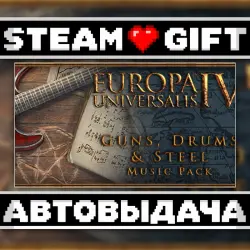 Europa Universalis IV: Guns, Drums and Steel Music Pack • Steam • Россия и другие регионы