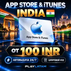 APP STORE / iTUNES ИНДИЯ | 100–5000 INR | АВТОВЫДАЧА 24/7 — скриншот 1