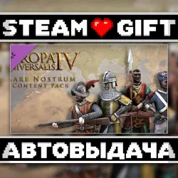 Europa Universalis IV: Mare Nostrum Content Pack • Steam • Россия и другие регионы